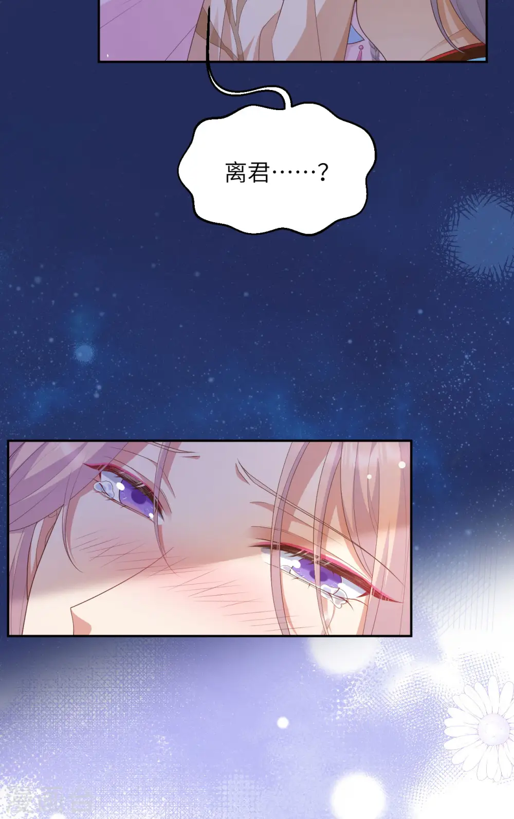 第94话24