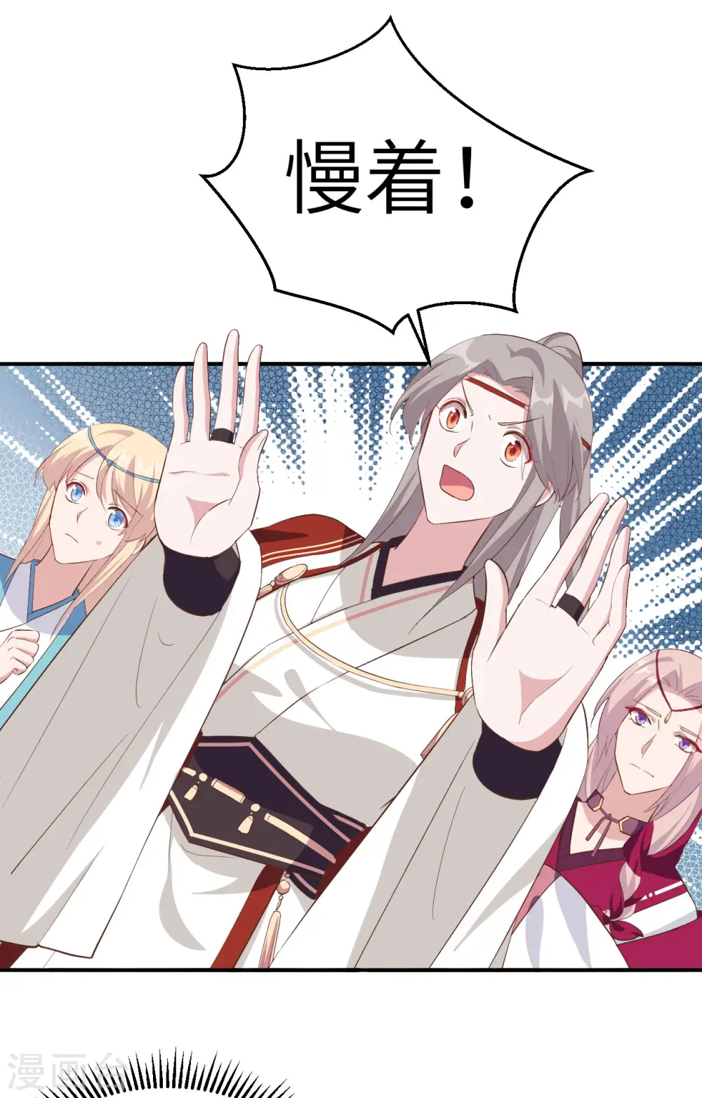 第34话37