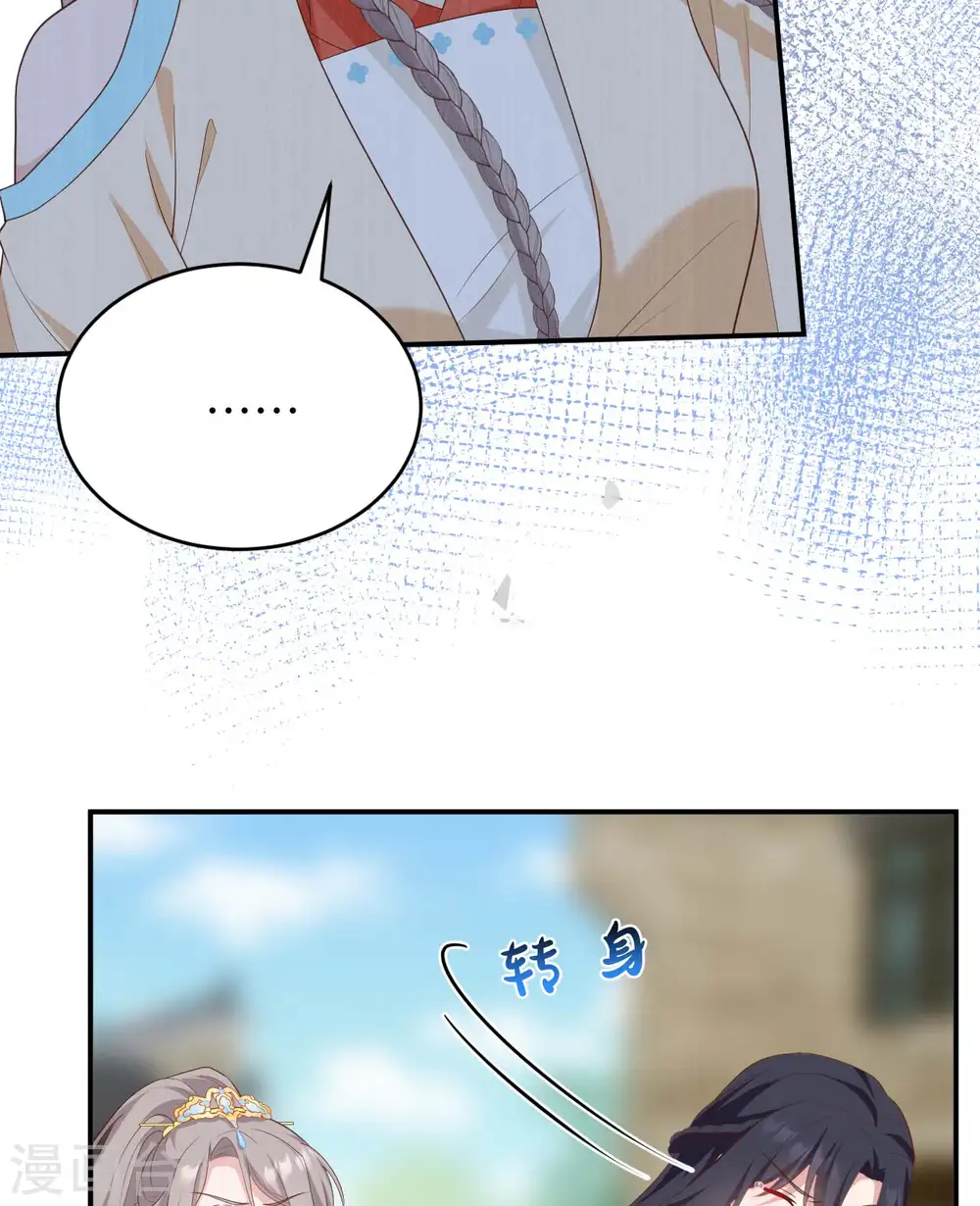 第85话40