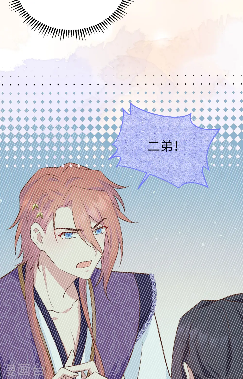 第81话26