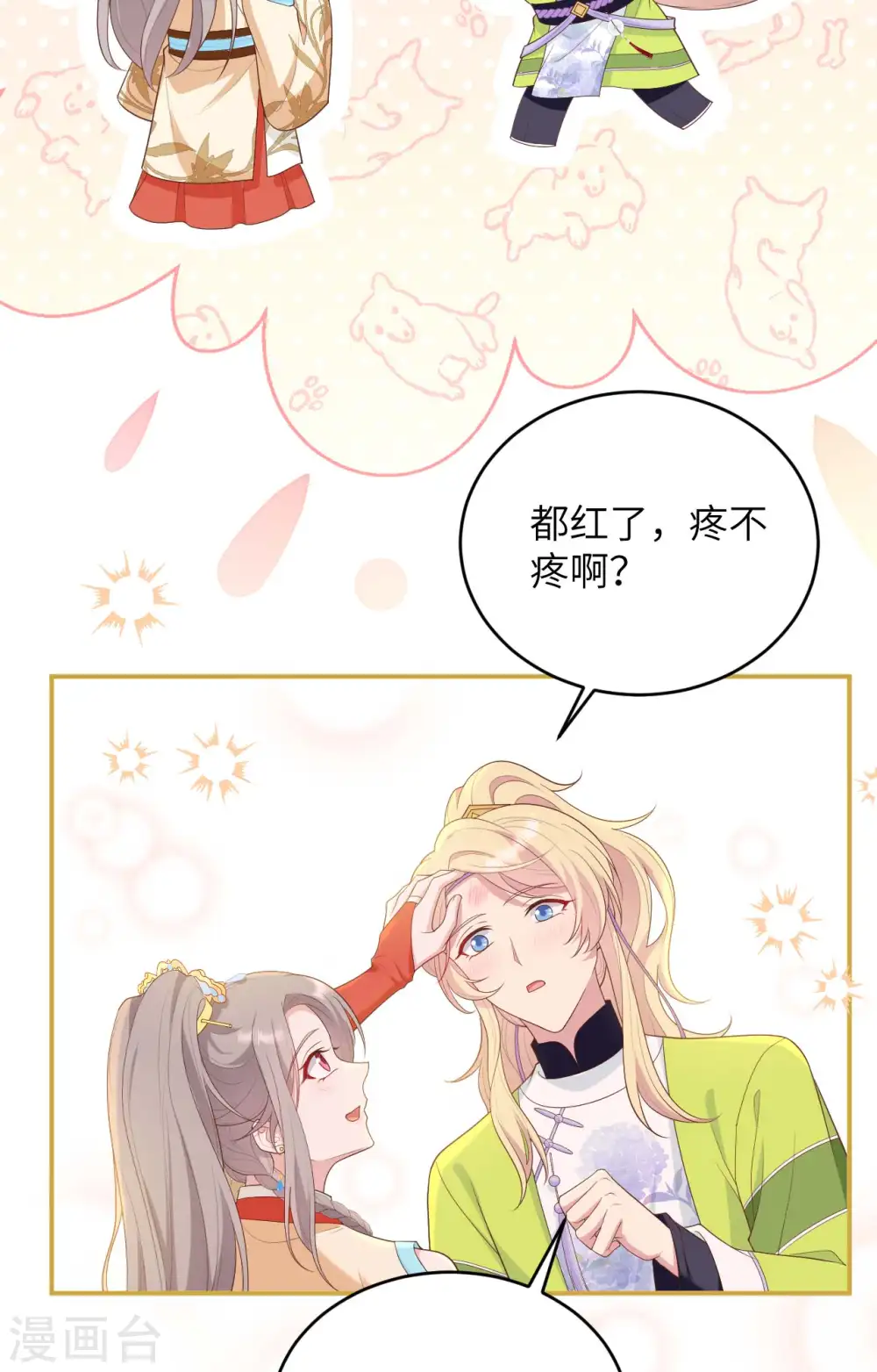 第93话51