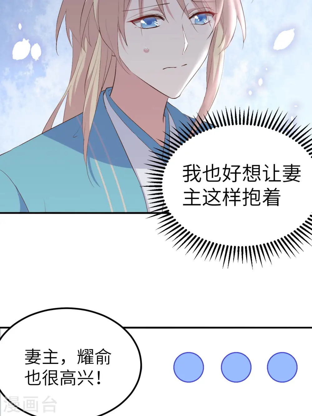 第36话20