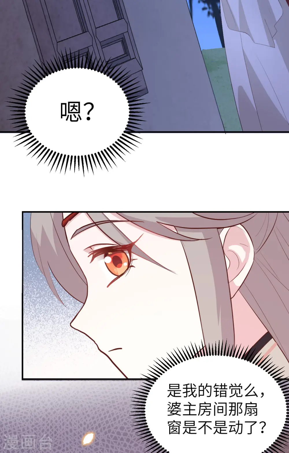 第41话12