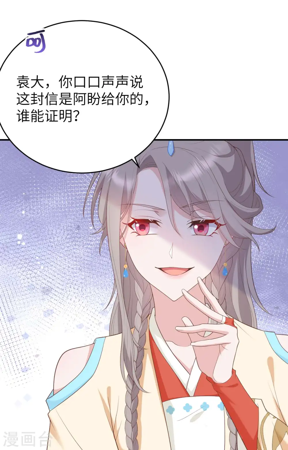第92话50