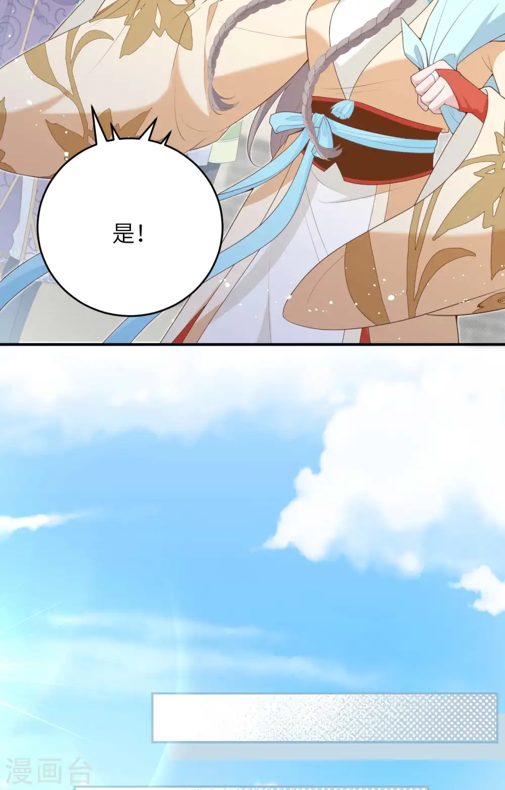 第97话34