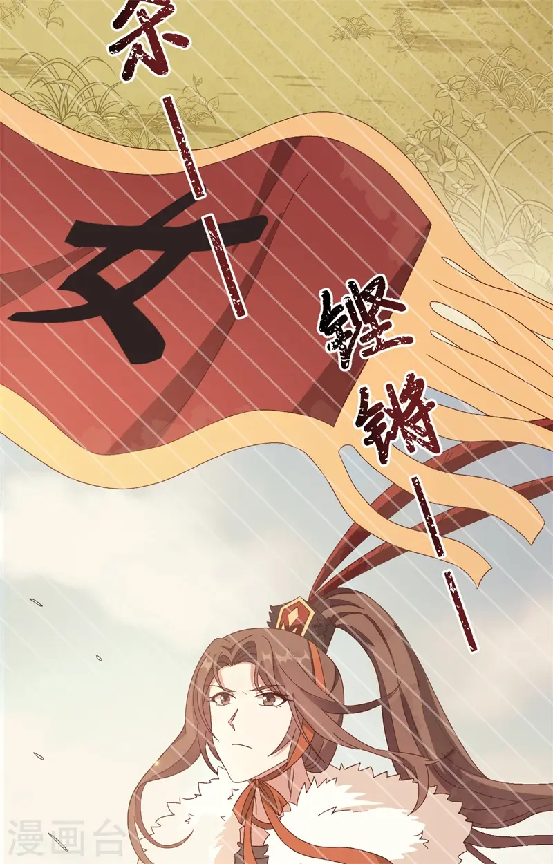 第71话12