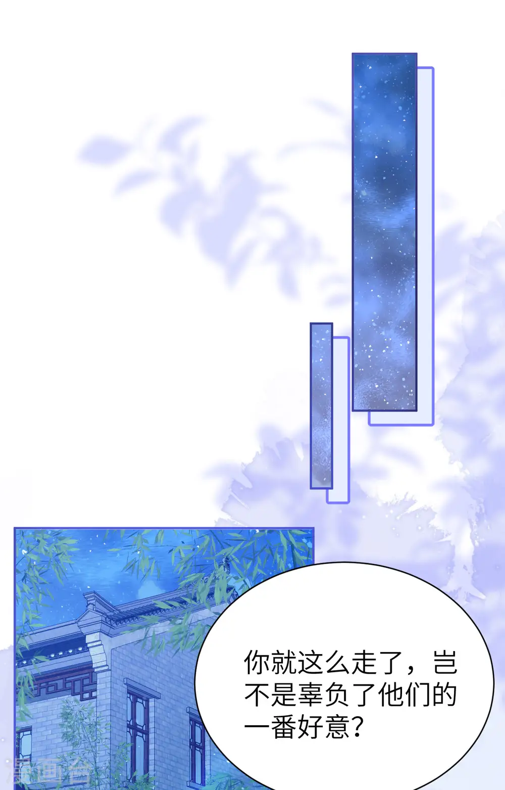 第81话1