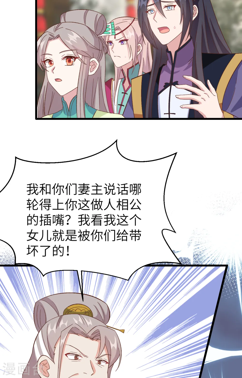 第65话11