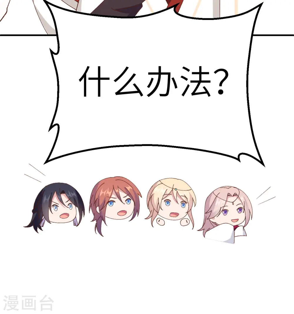 第53话45