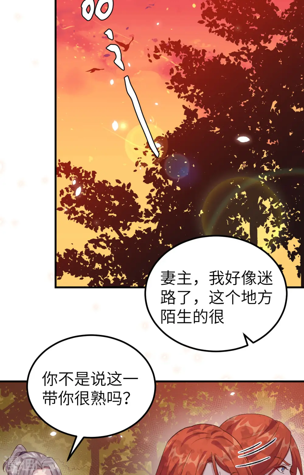 第5话34