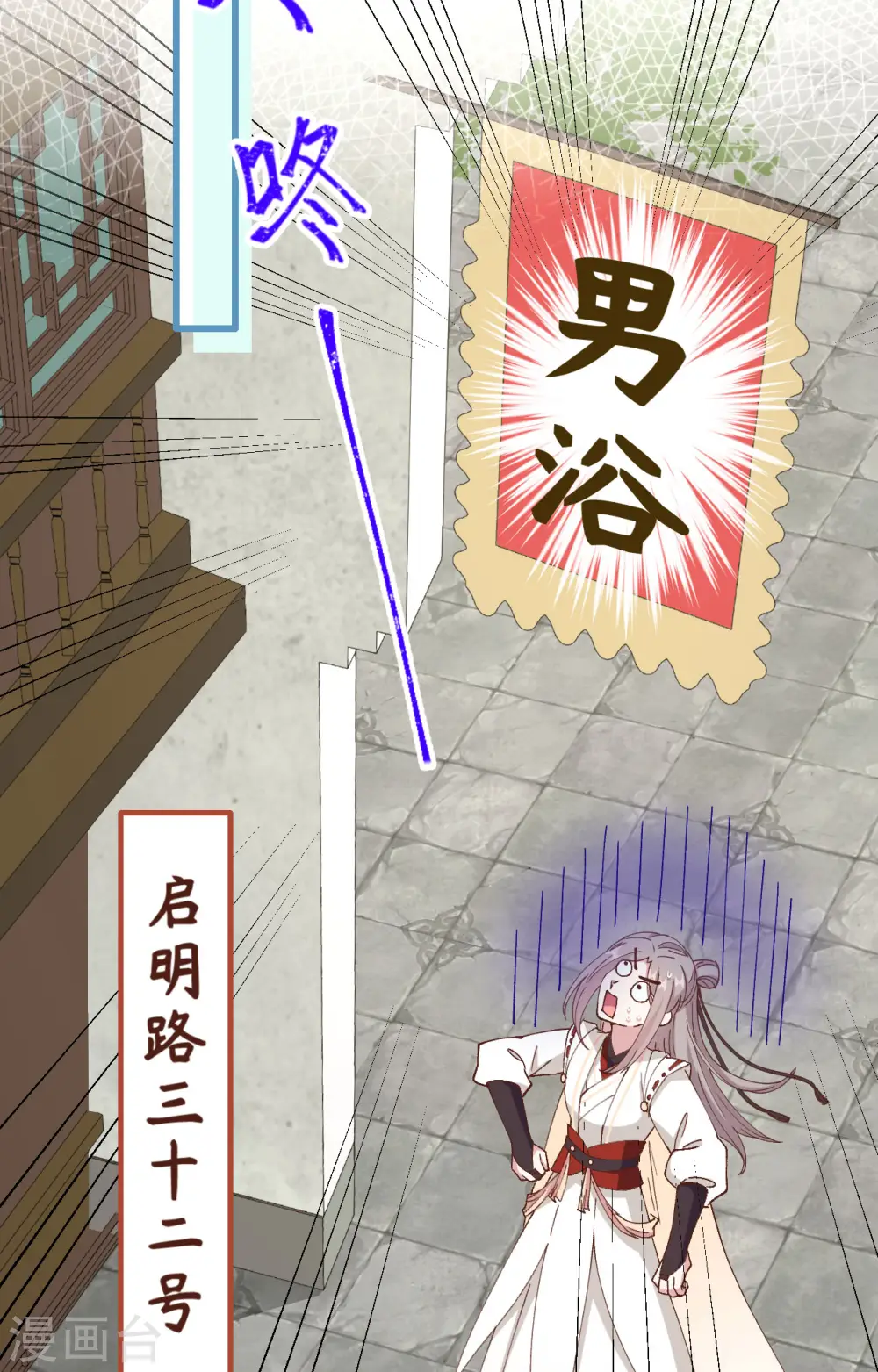 第58话15
