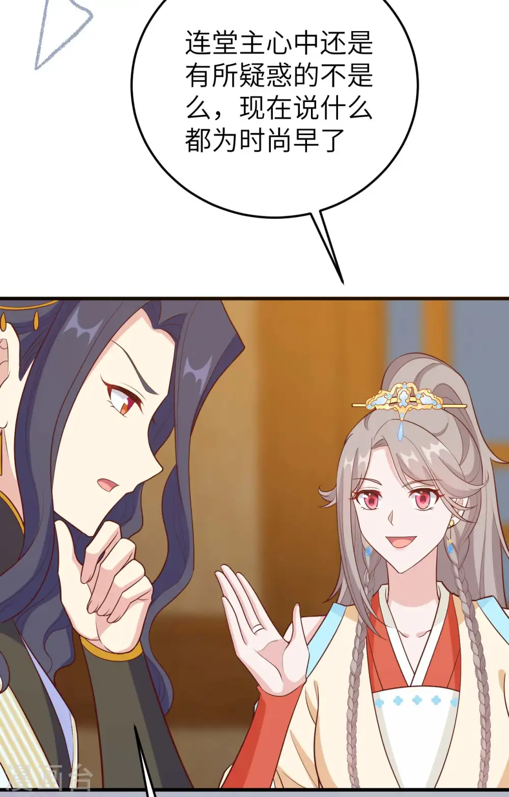 第79话15