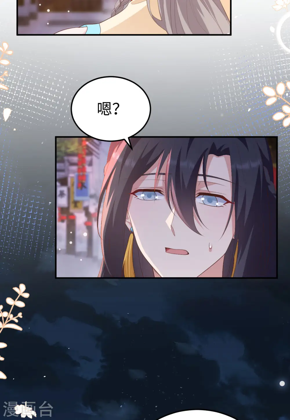 第88话11