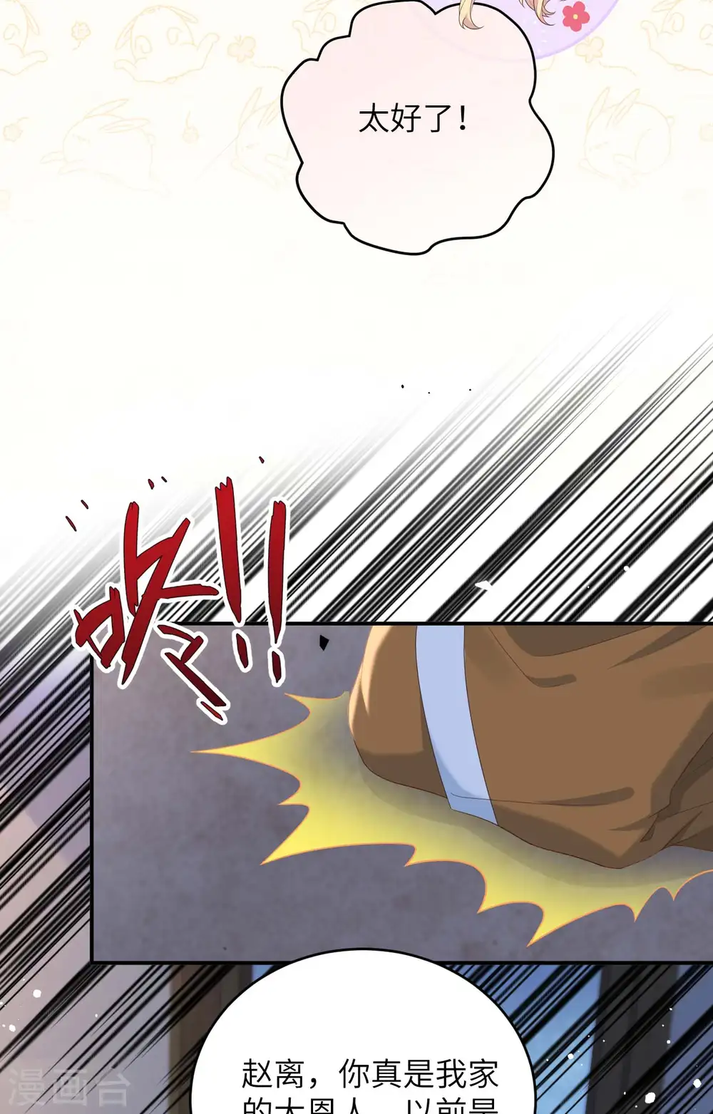 第93话34