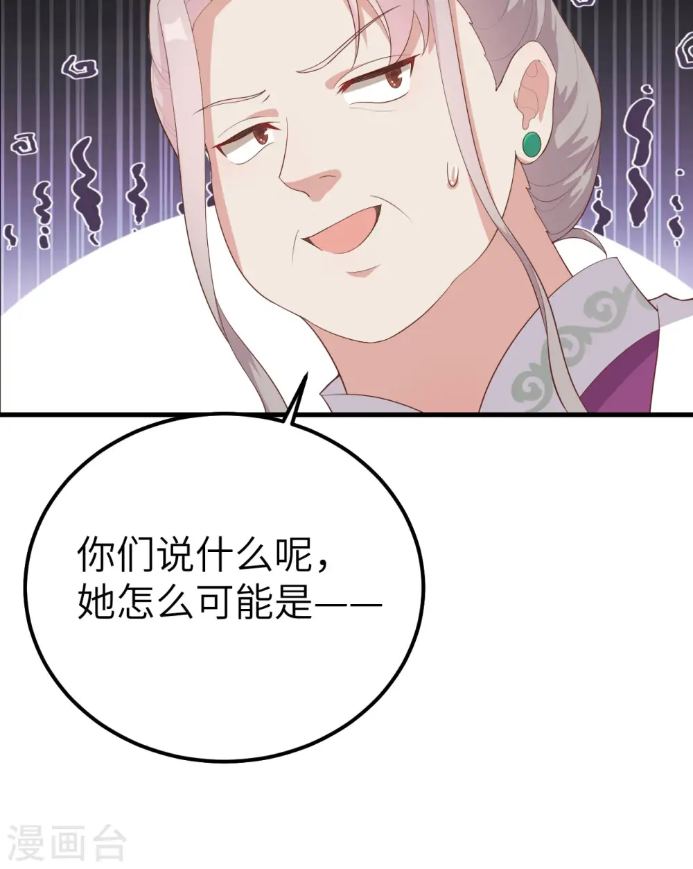 第73话39