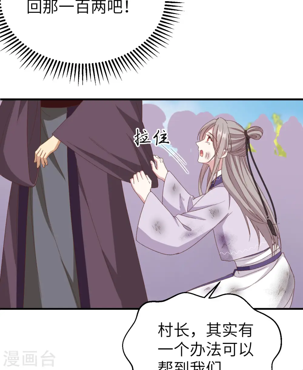 第54话44