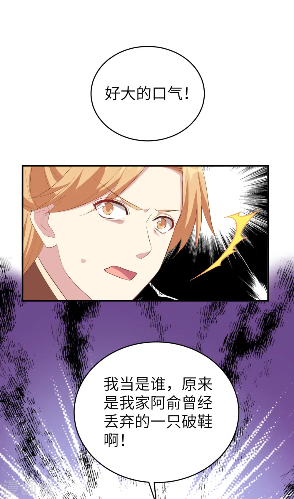 第39话40