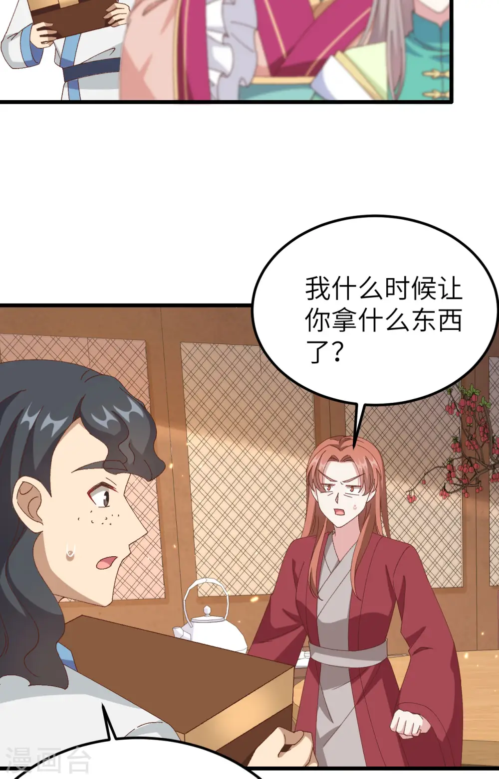 第62话30
