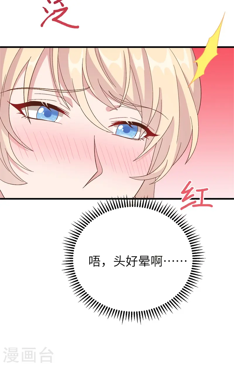 第69话24