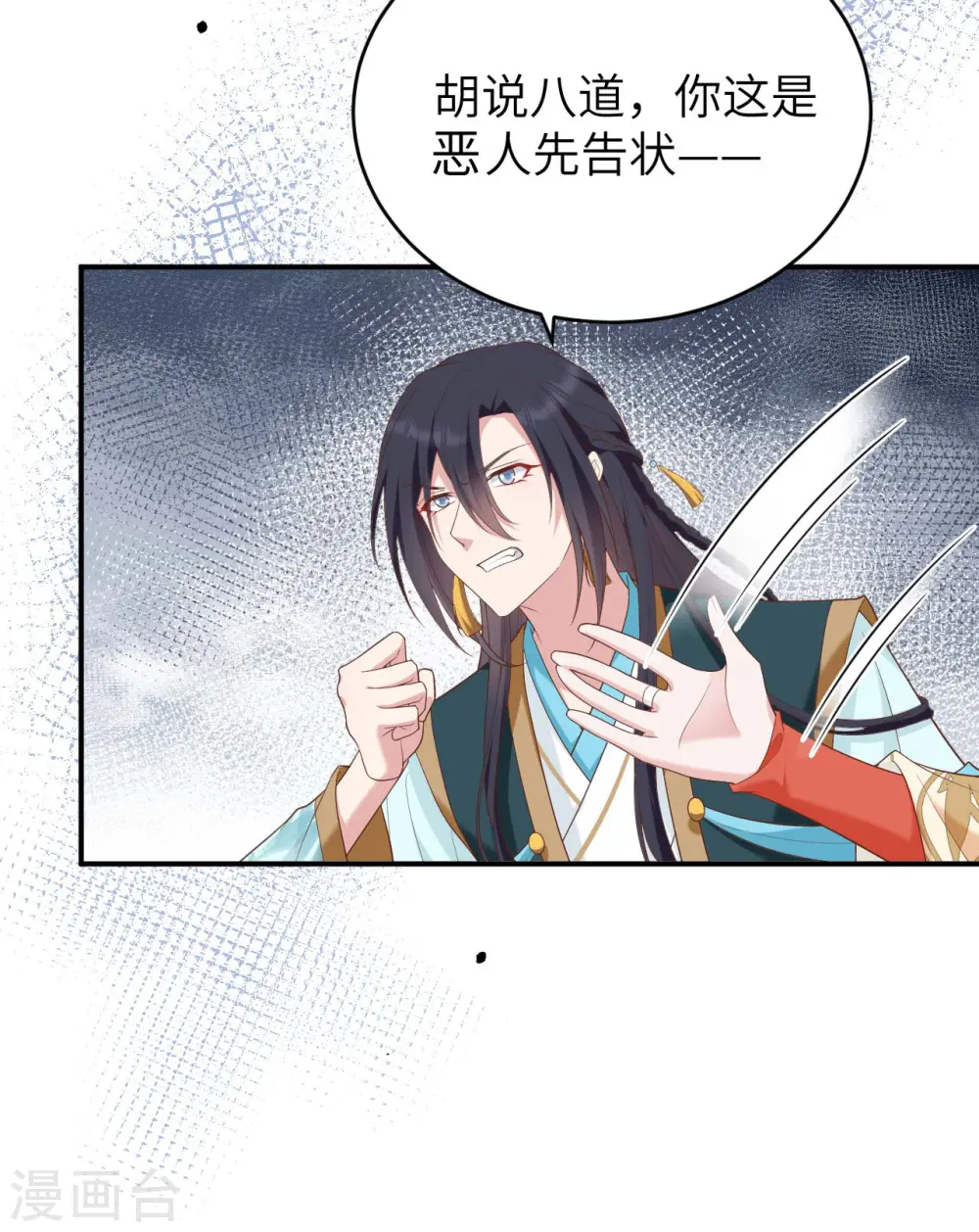 第92话49