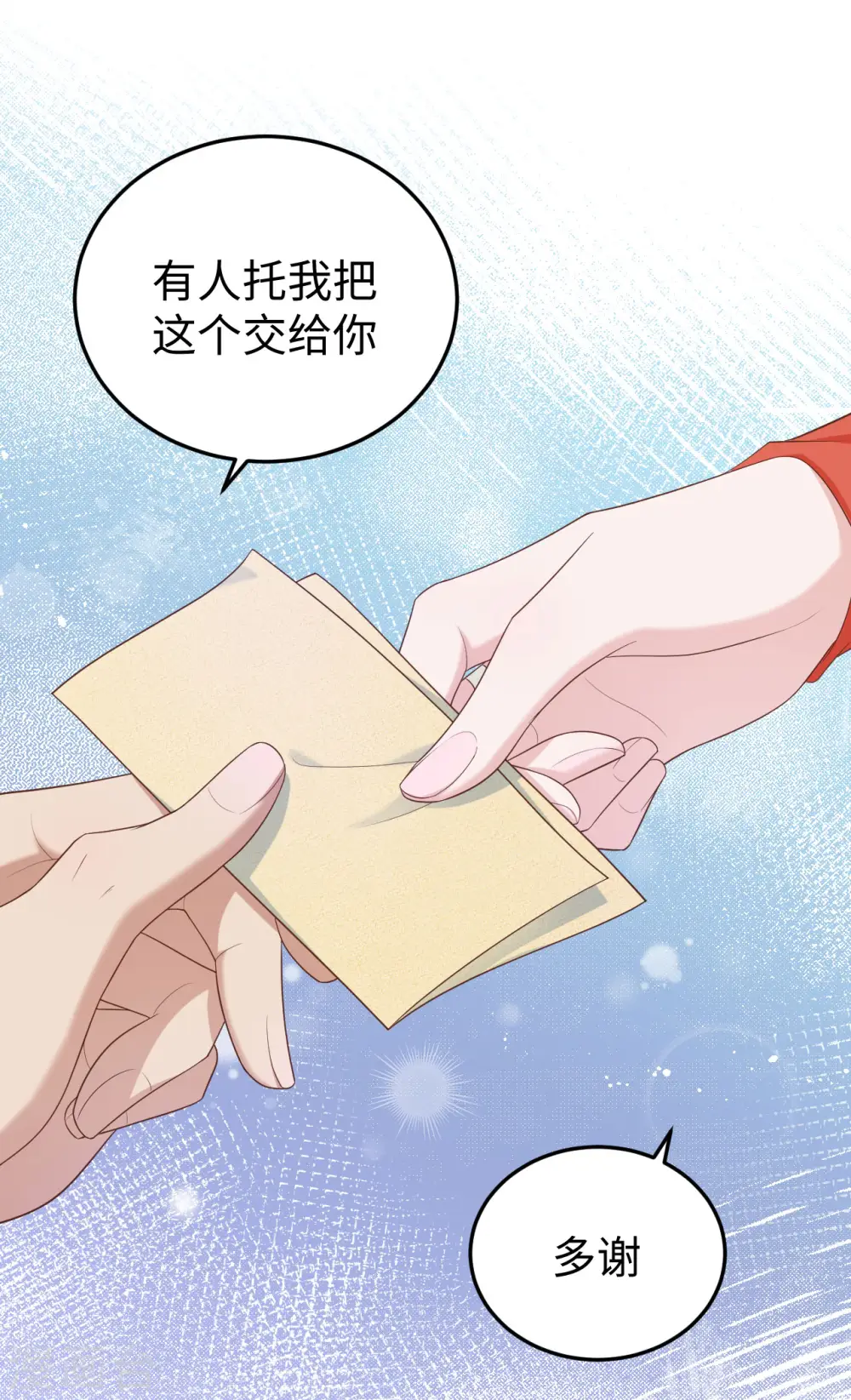 第89话25