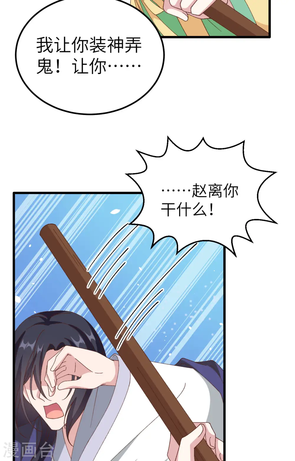 第60话18