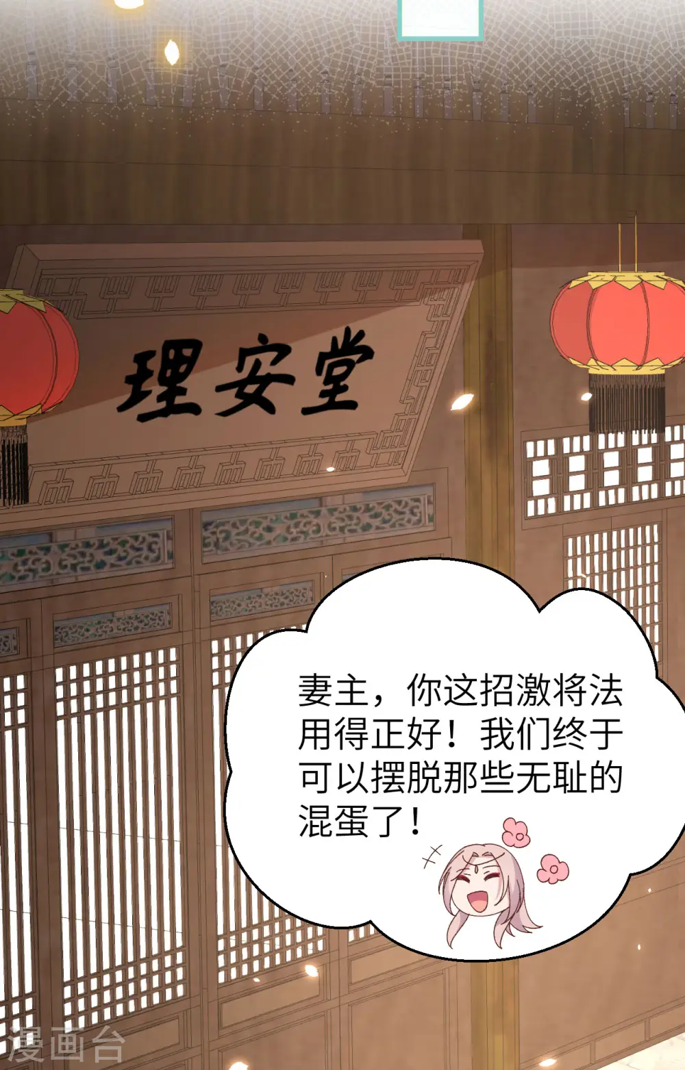 第55话26