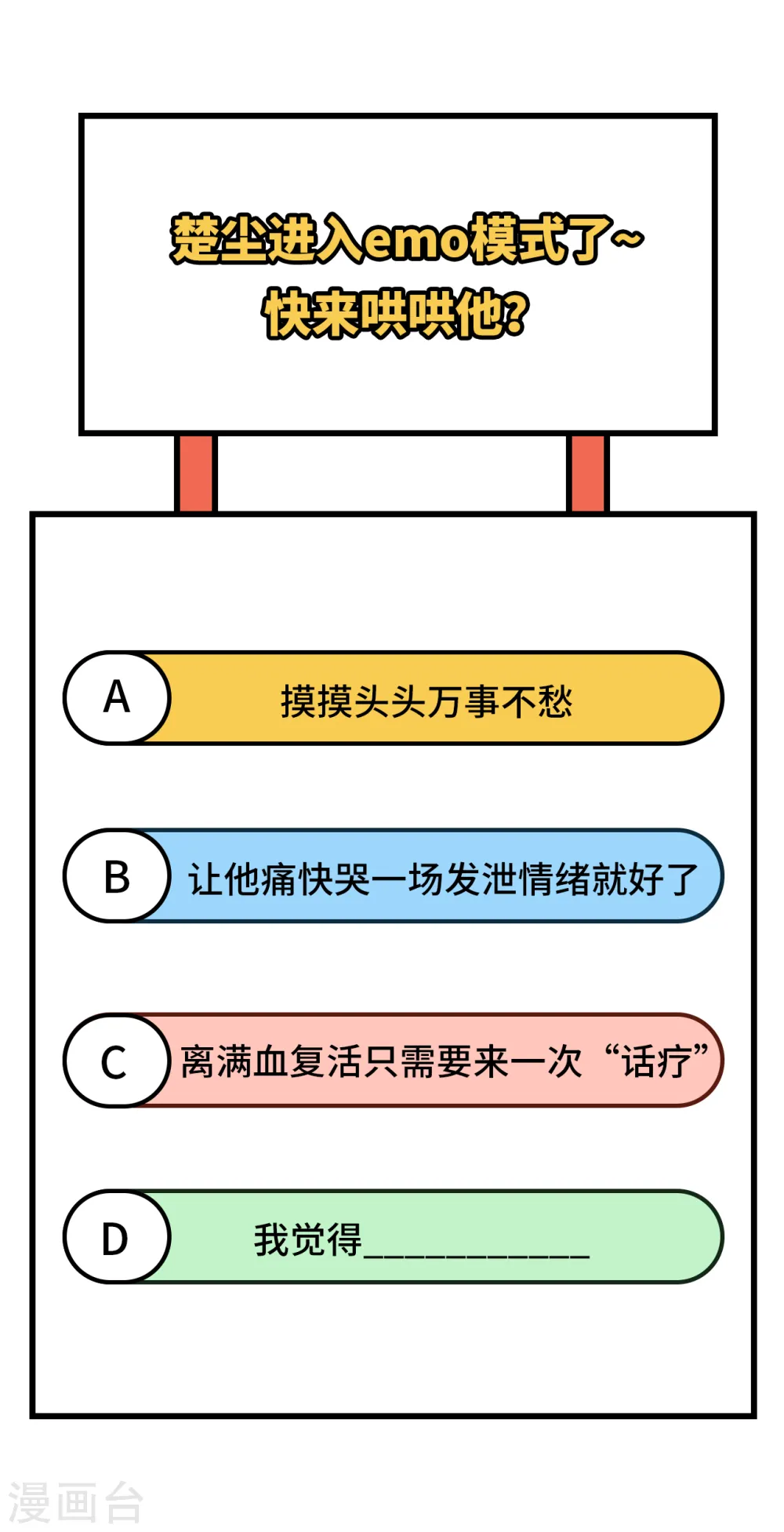 第63话56