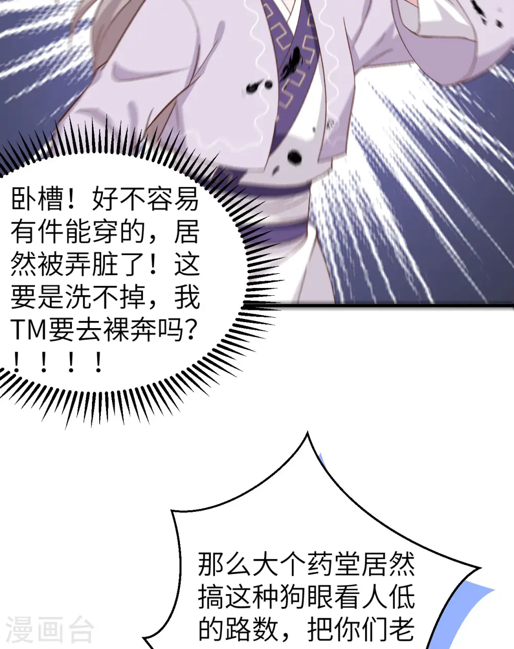 第13话26