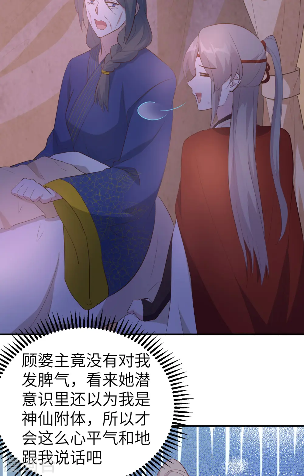 第41话38