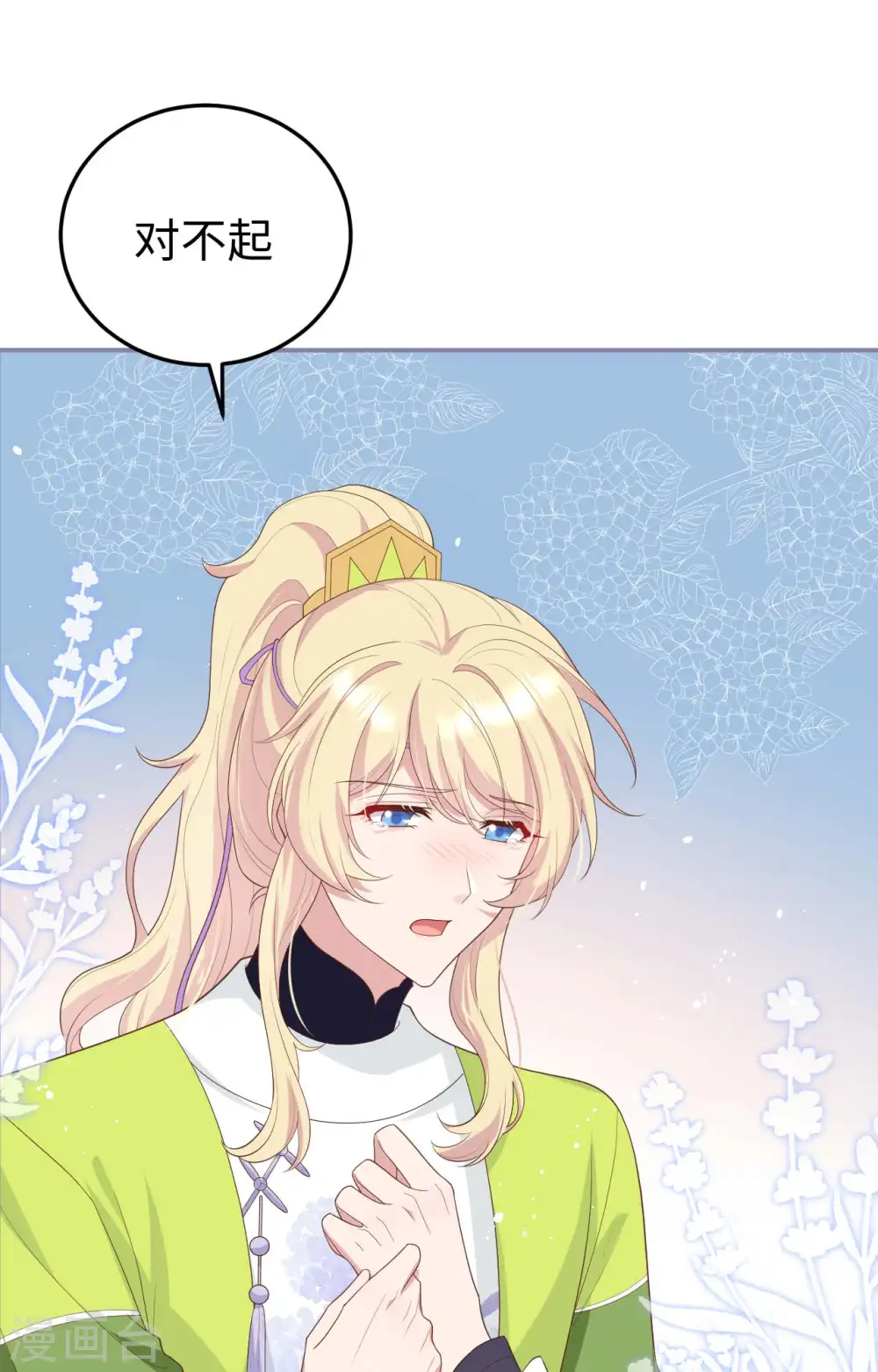第87话23