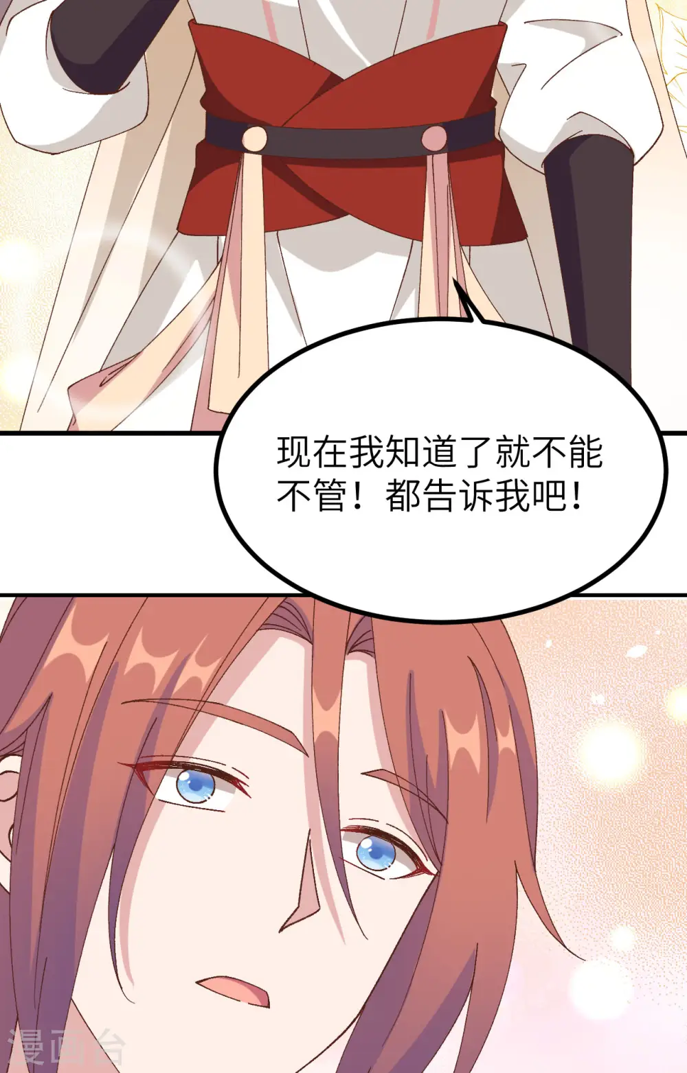 第53话32