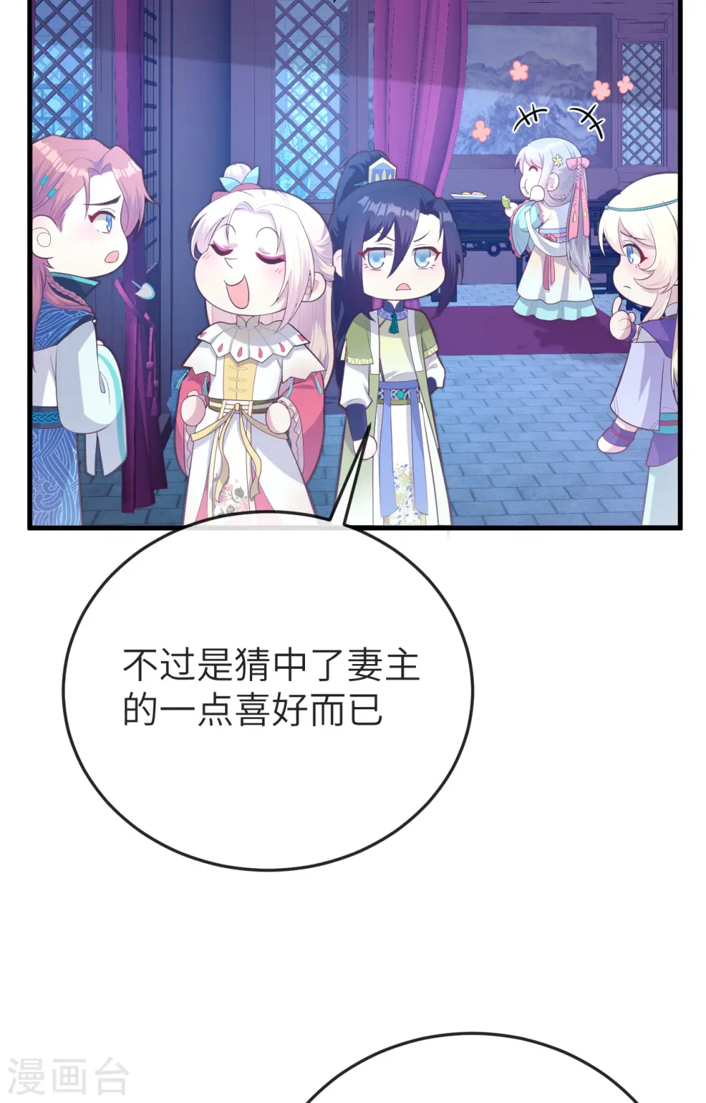 第75话23