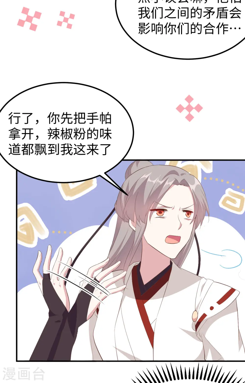 第45话17