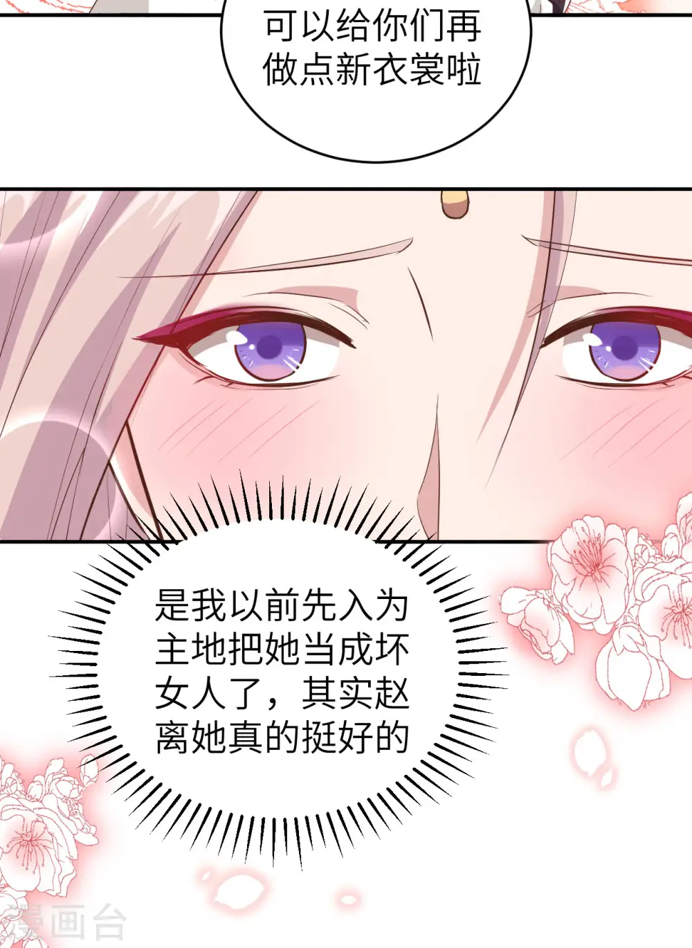 第44话43