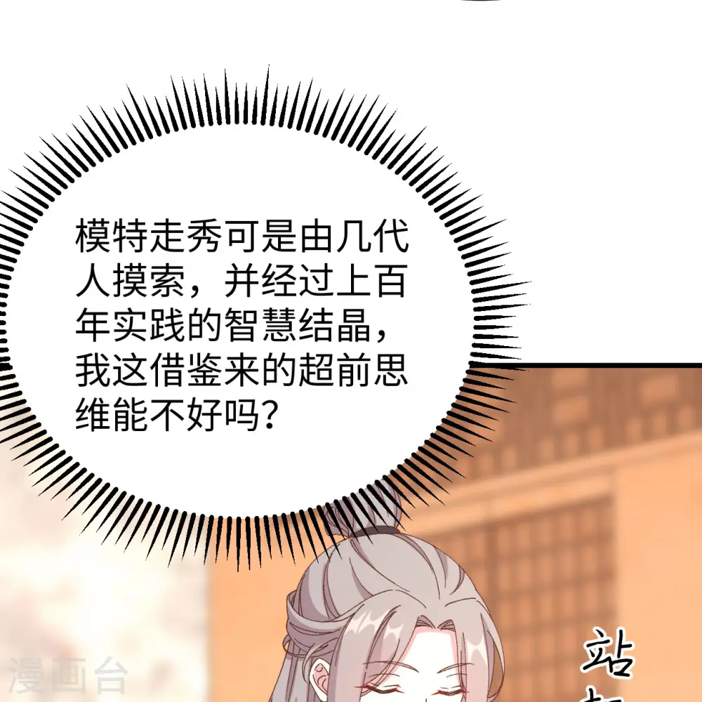 第48话13