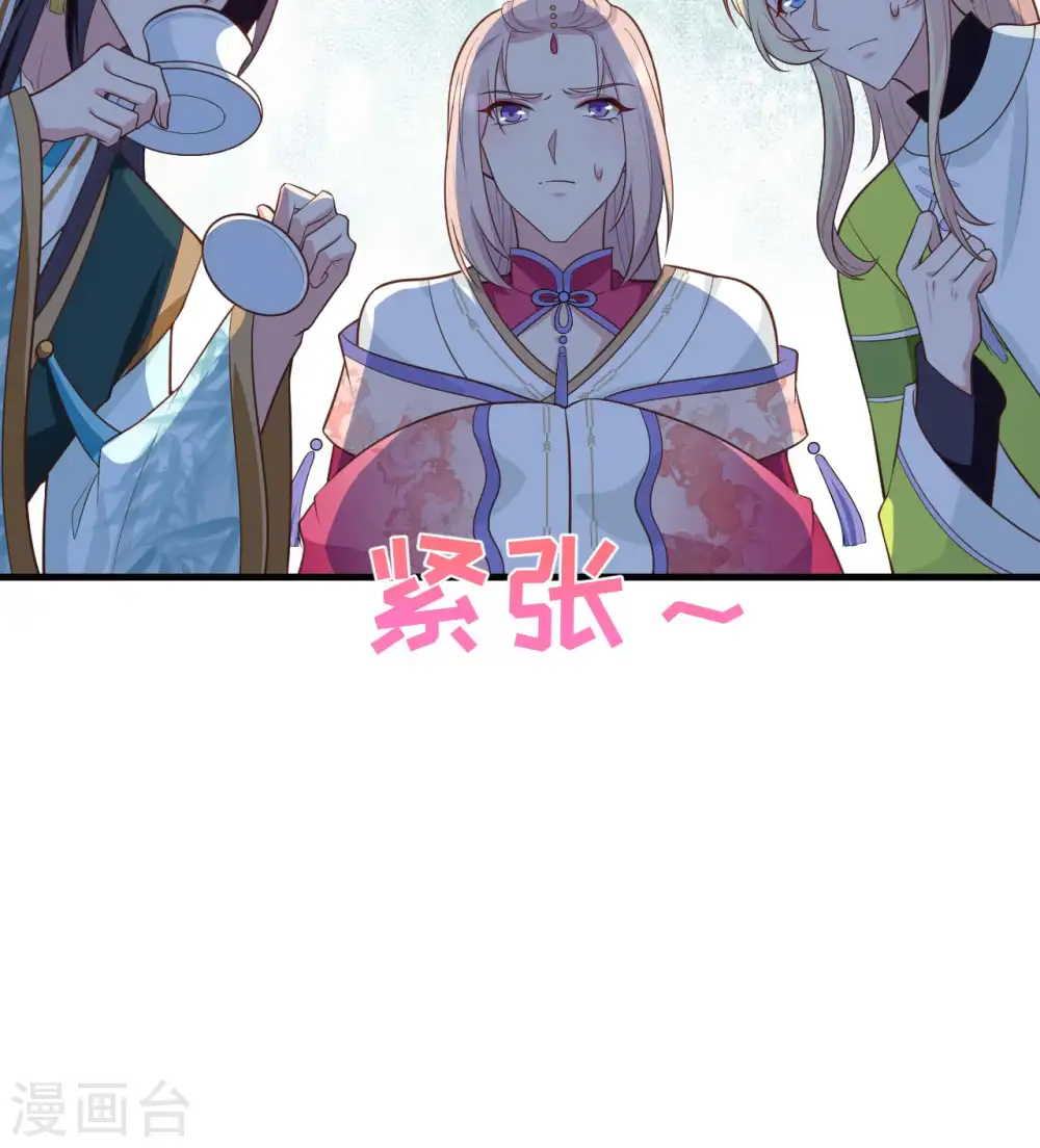 第79话61