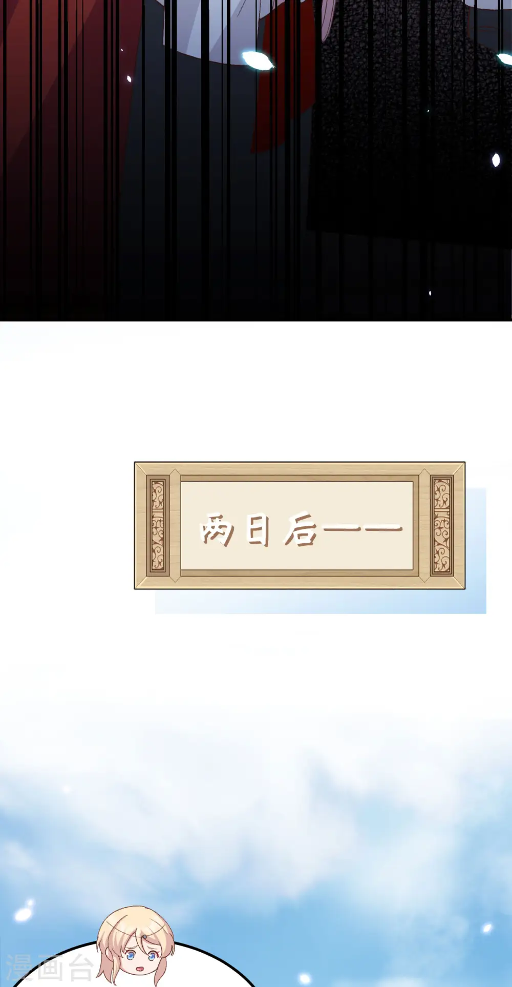 第23话4