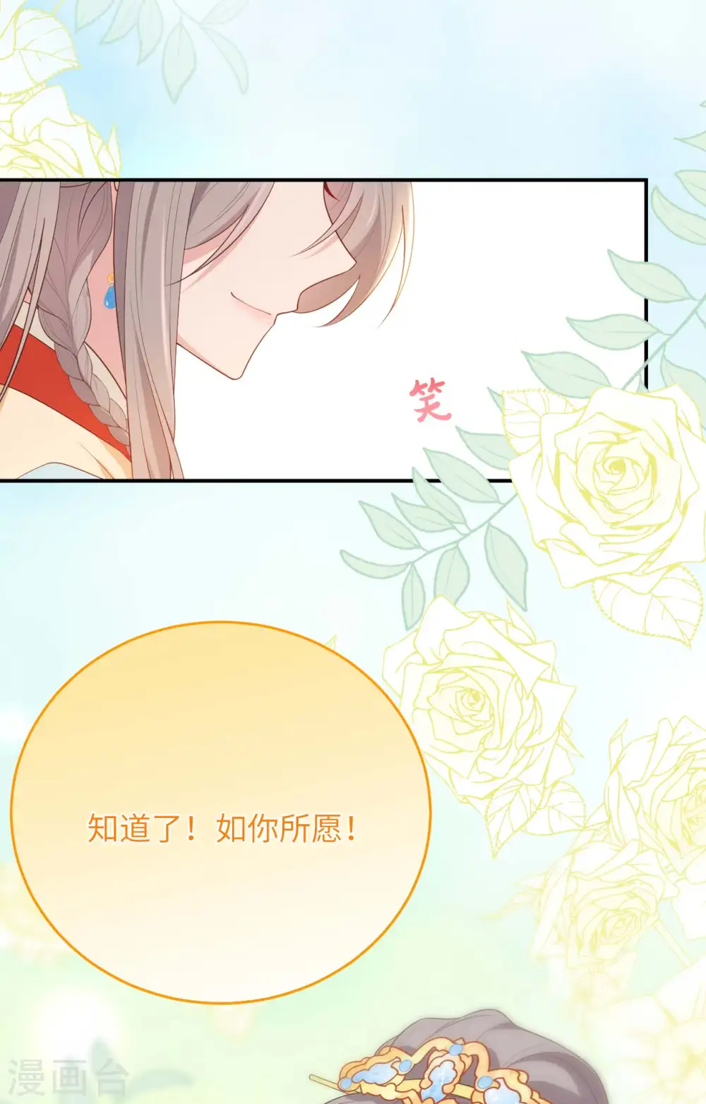 第95话57
