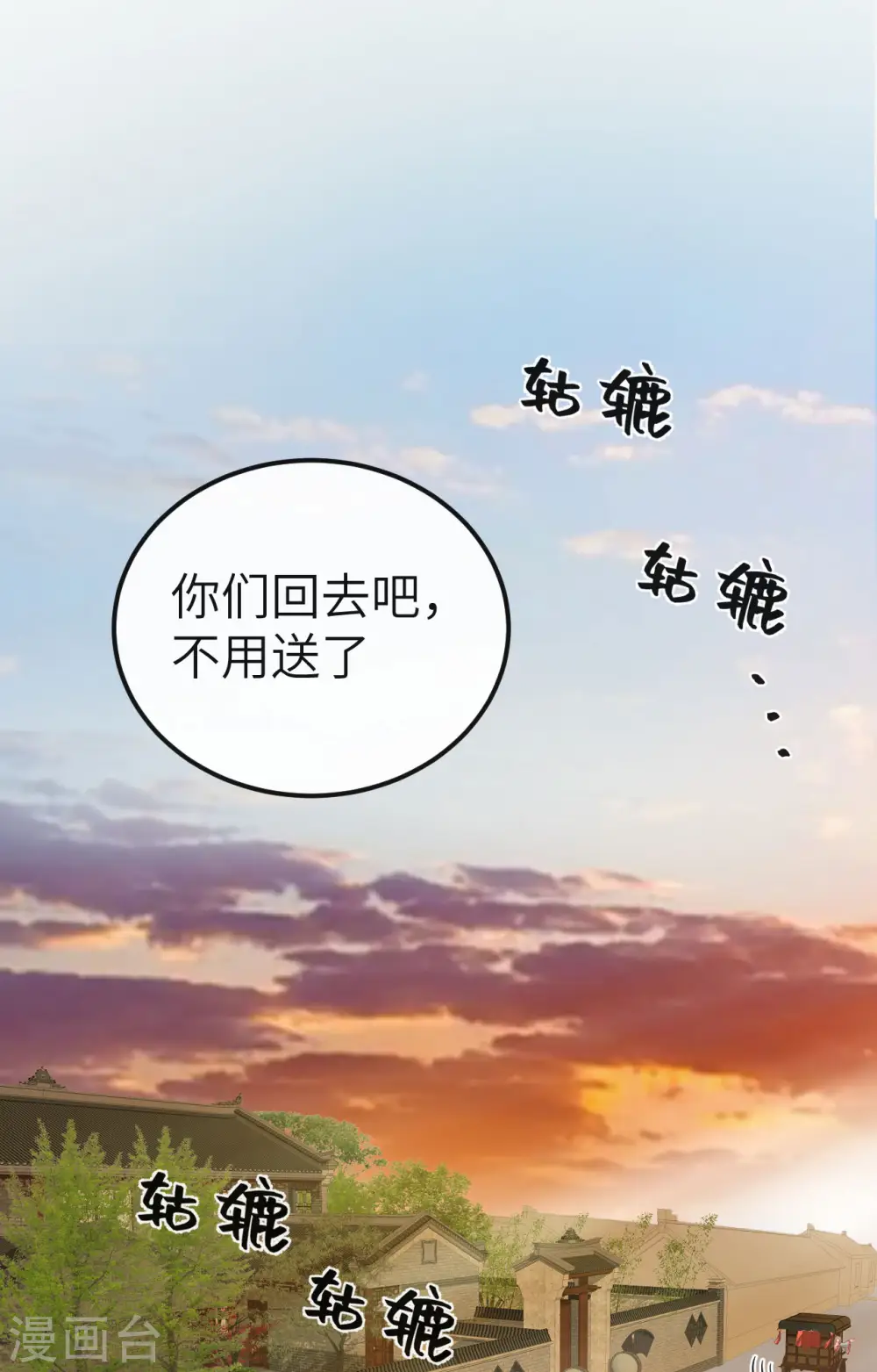 第73话1