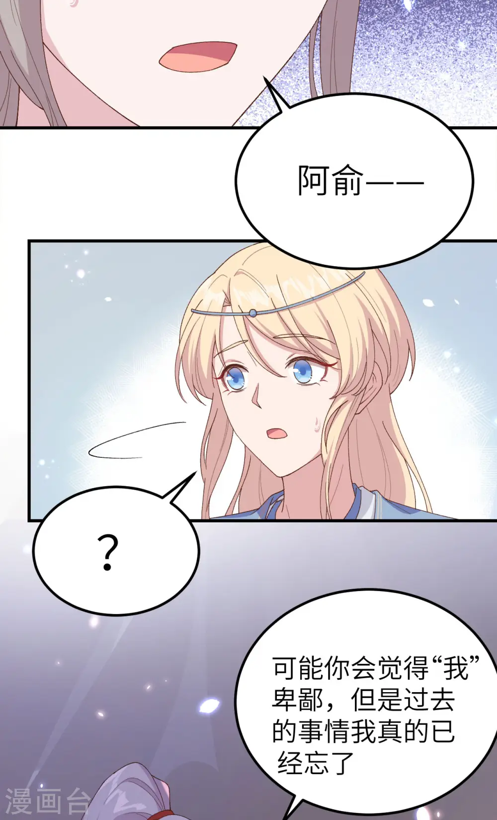 第18话12