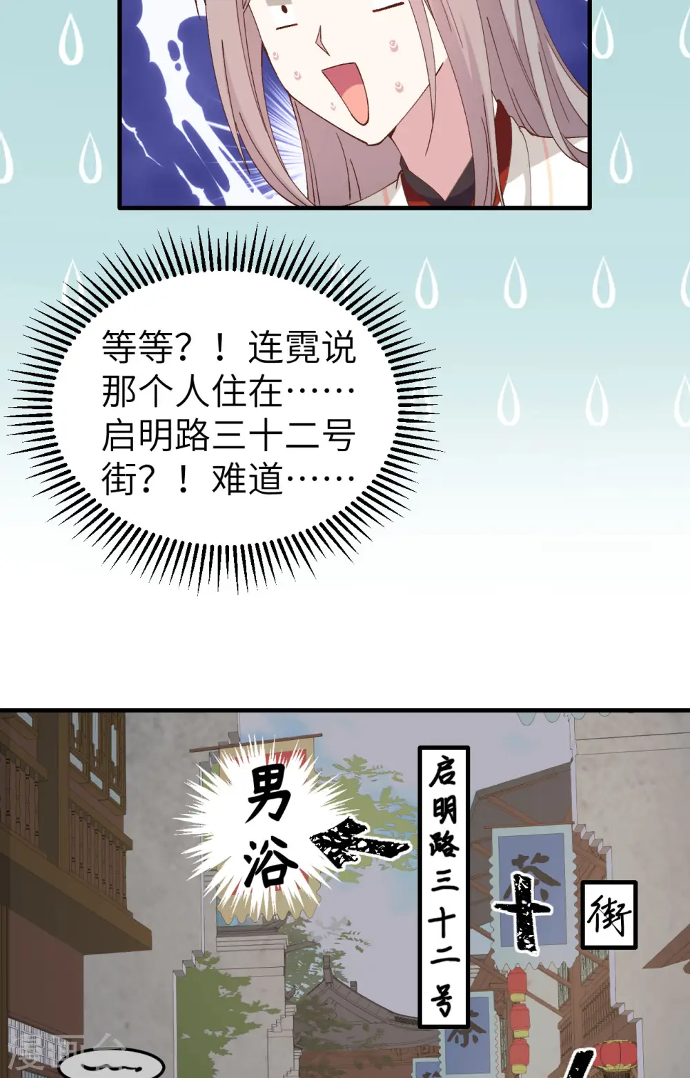 第58话27