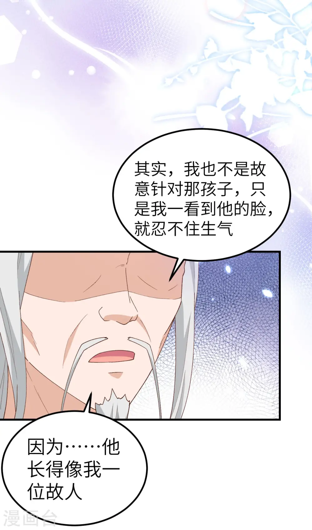 第24话7