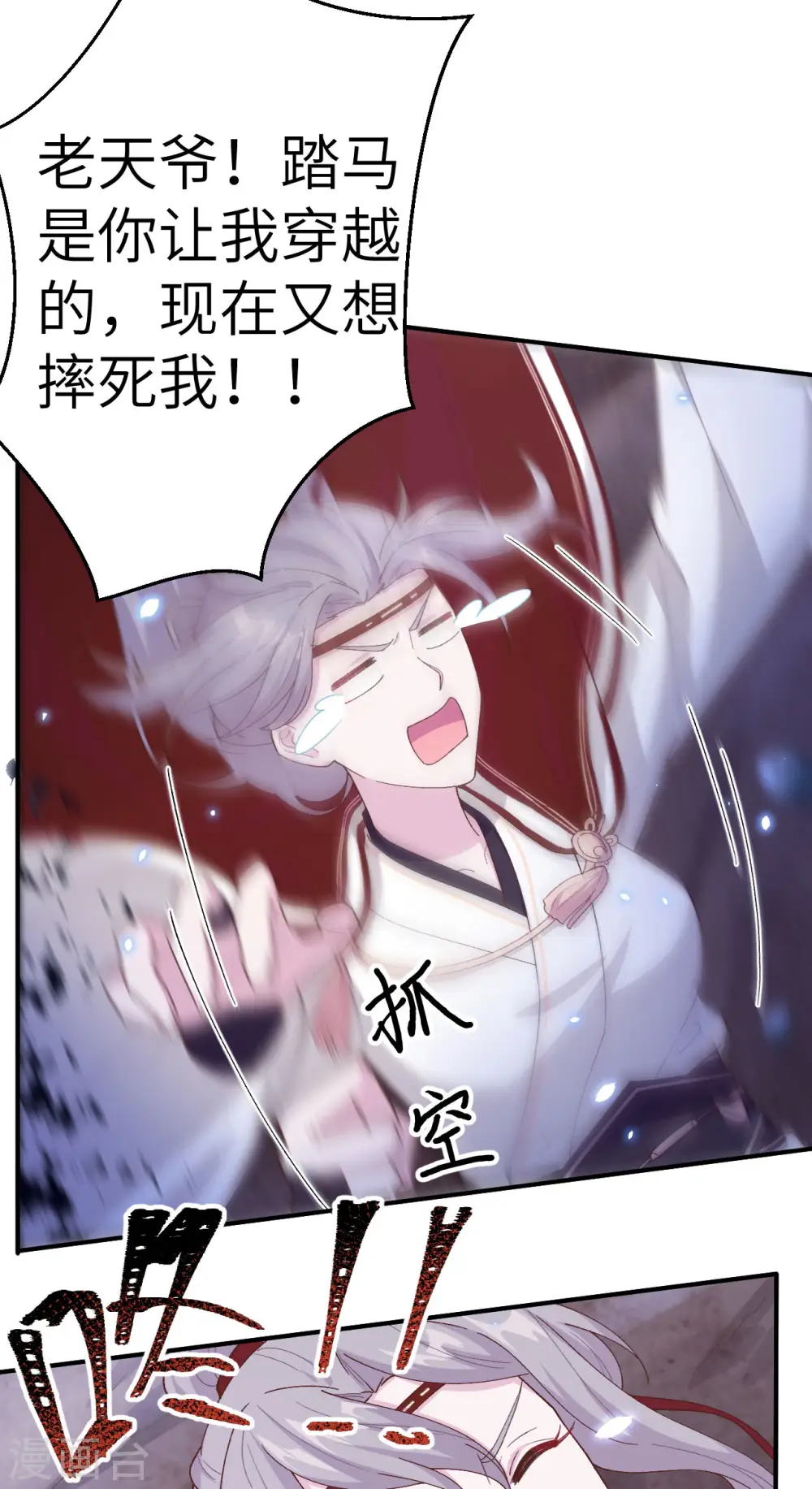 第22话25