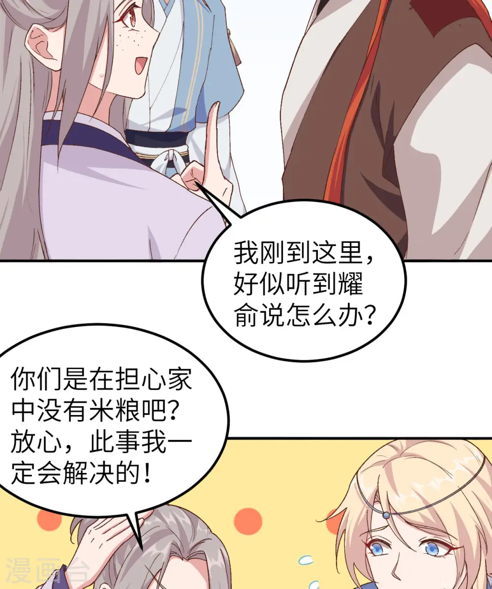 第3话12
