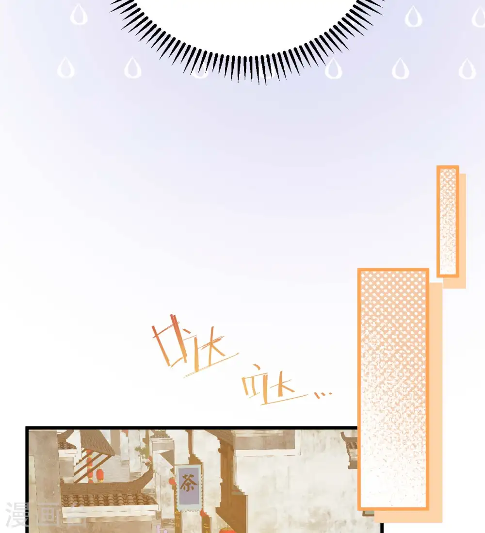 第79话10