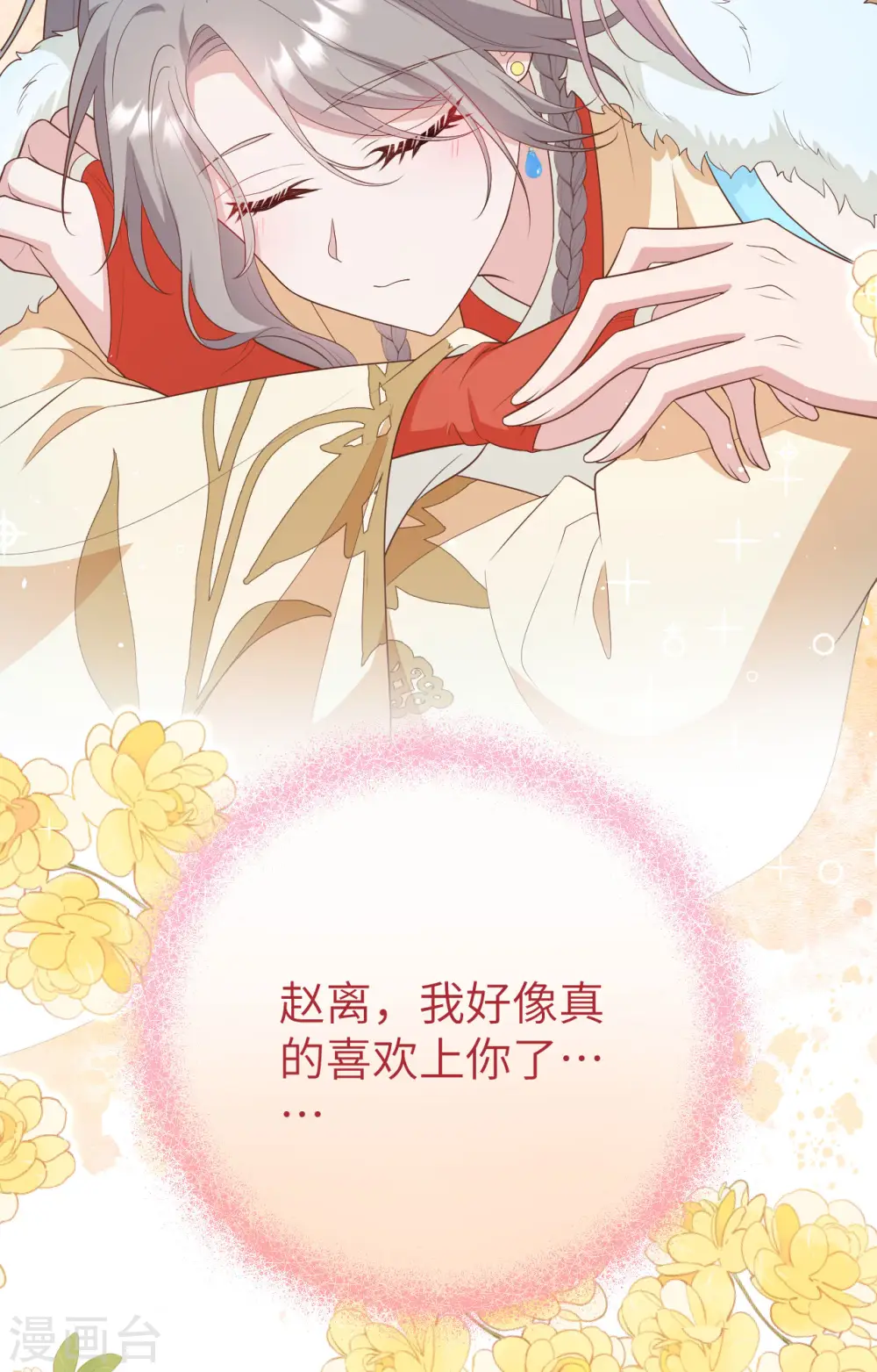 第82话53
