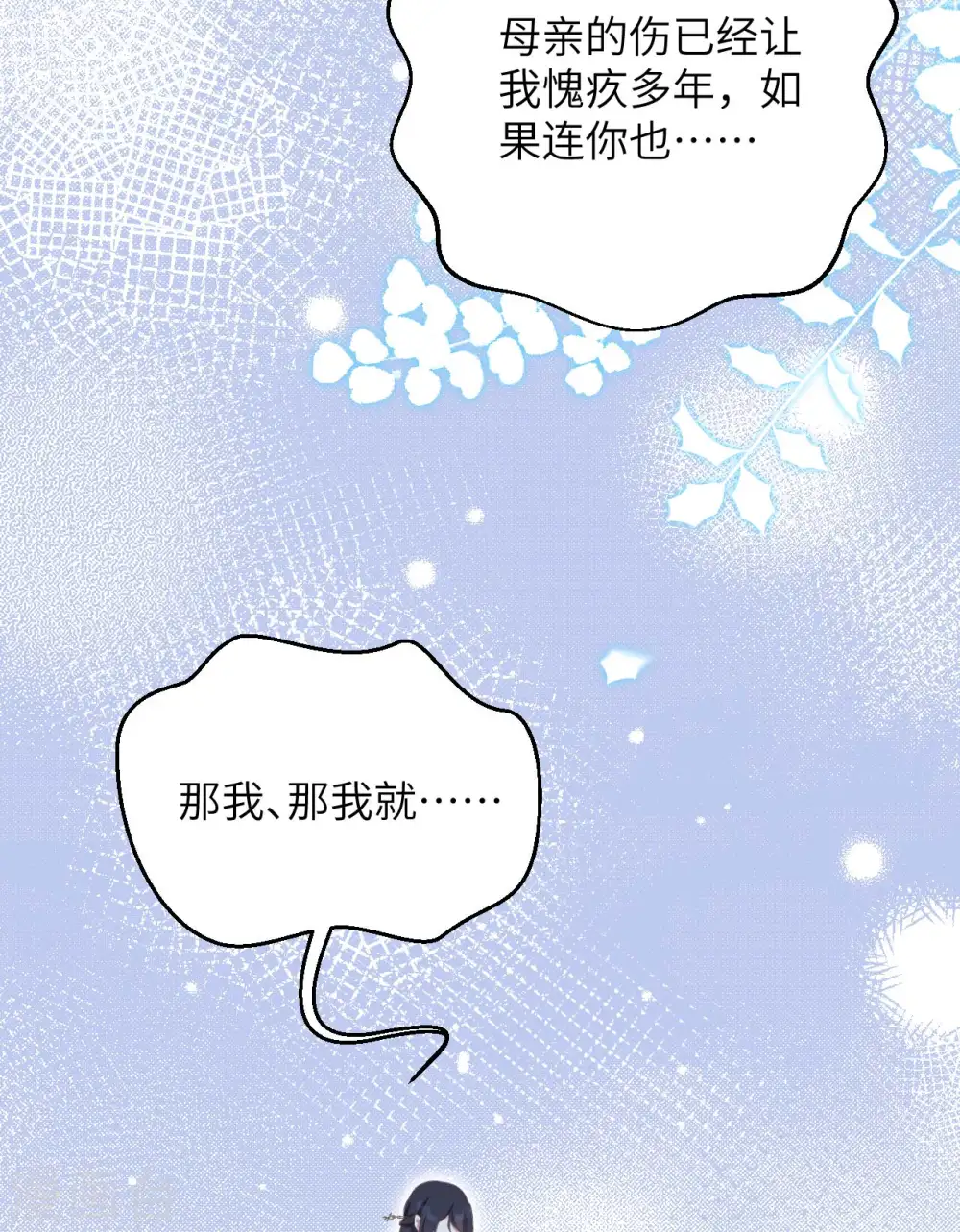 第96话43