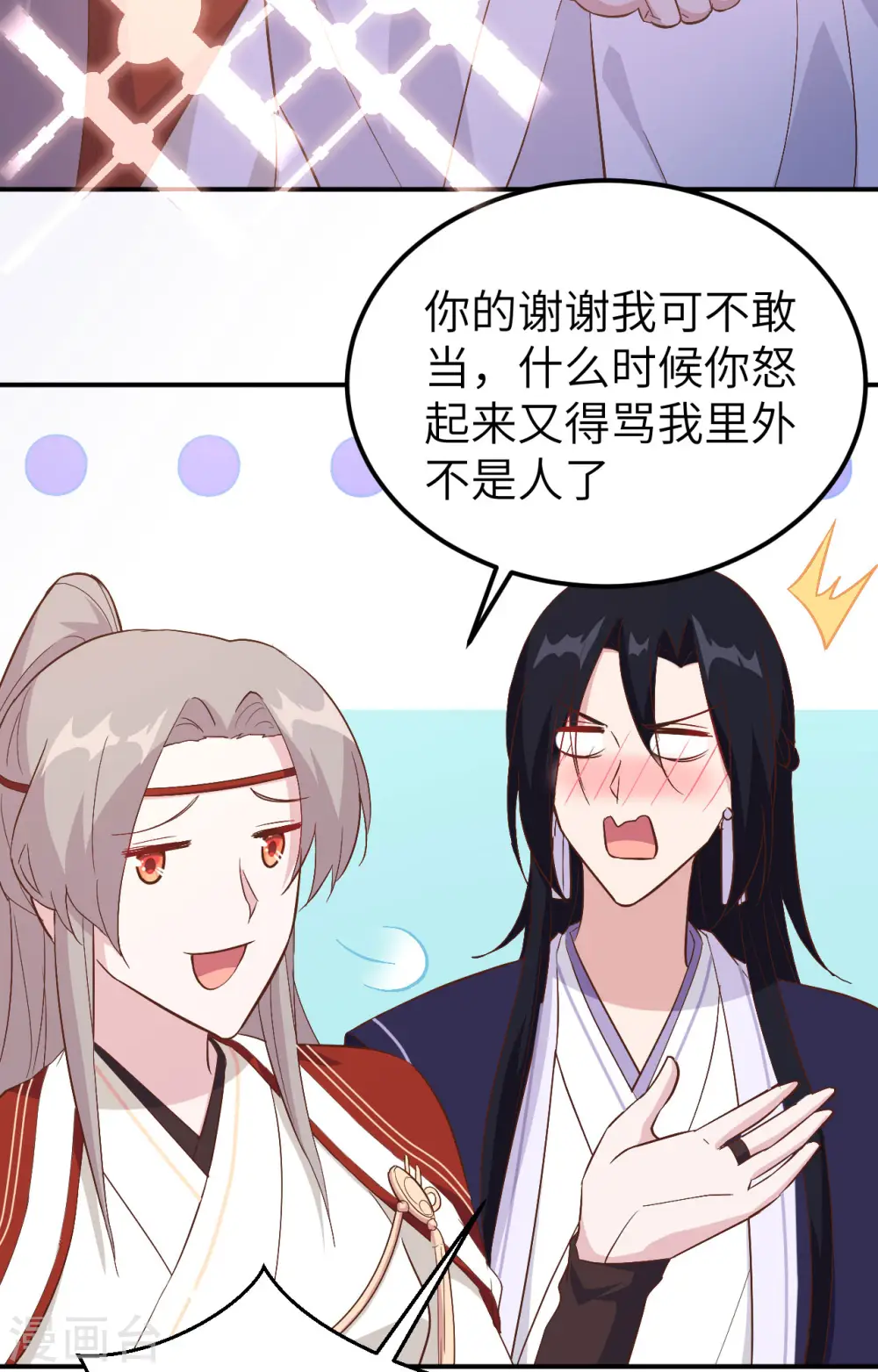 第41话19