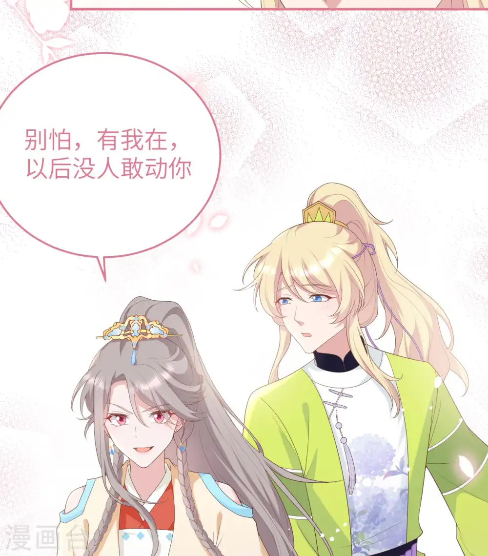 第92话58